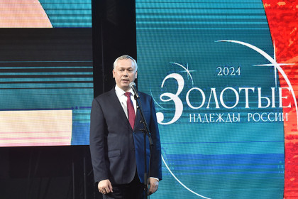 Андрей Травников поздравил выпускников-2024 с успешным окончанием школы