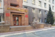 Суд вернул иски к новосибирской «Нафтатранс плюс»