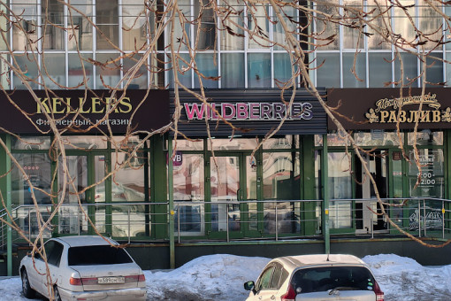 Маркетплейсы отказались переводить вывески на русский с 1 марта в Новосибирске