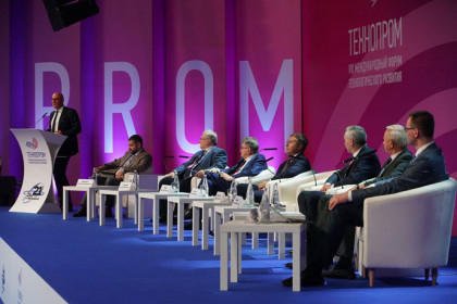 Цифровую трансформацию науки обсудили на VIII форуме «Технопром» в Новосибирске