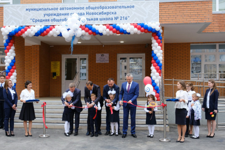 Губернатор Андрей Травников поздравил всех новосибирцев с началом учебного года
