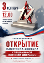 Дорогие жители и гости Северного муниципального округа!