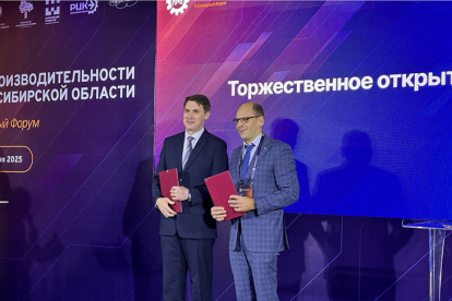 Интеграторы цифровых решений и колледжи станут драйверами повышения производительности труда в регионе