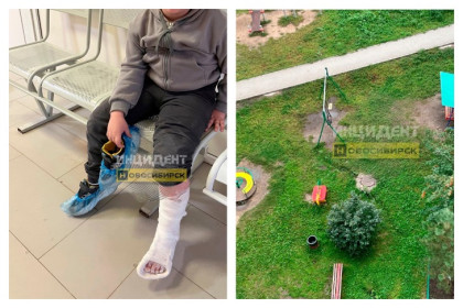 Шестилетний мальчик сломал ногу на детской площадке в Новосибирске