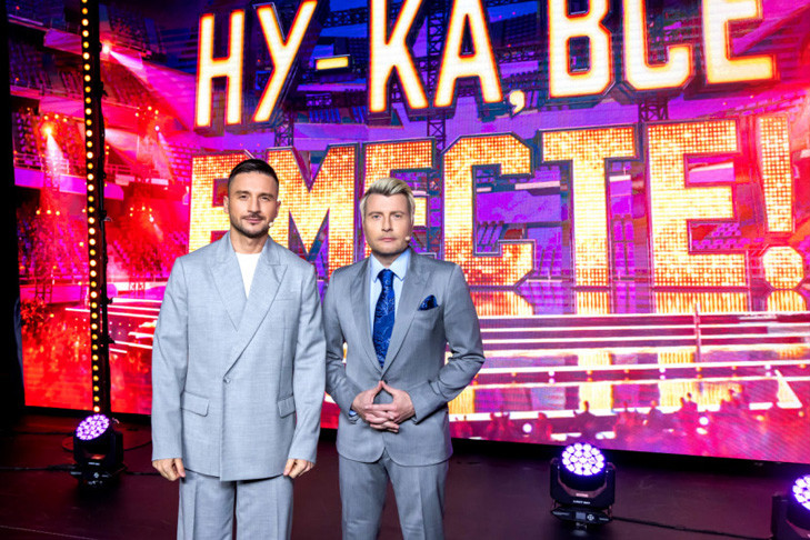 Певец Николай Басков избавился от лишних кило в Новосибирске