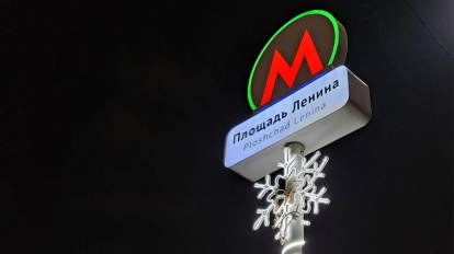 Метро будет возить новосибирцев до 3 часов ночи в Новый год-2026