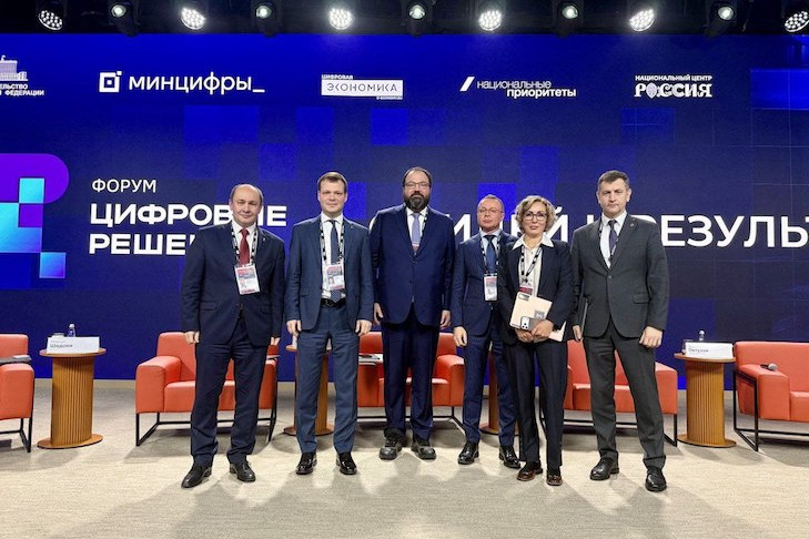 Новосибирская область представила достижения цифровой трансформации на ИТ-форуме
