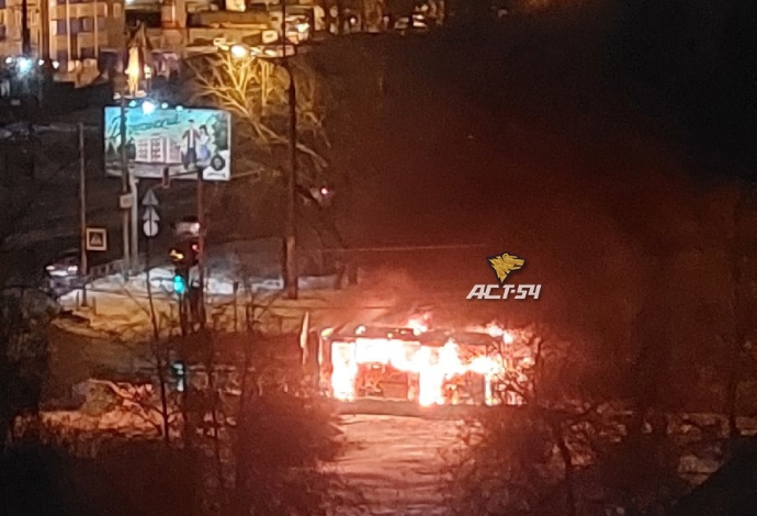 В Новосибирске сгорел маршрутный автобус, пассажирам удалось спастись