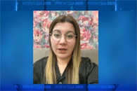 СКР возбудил уголовное дело после обращения жительницы Новосибирска к Путину