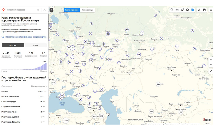 Онлайн-карта коронавируса и режим самоизоляции в городах России
