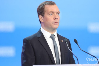 Дмитрий Медведев назвал главную самоцель 