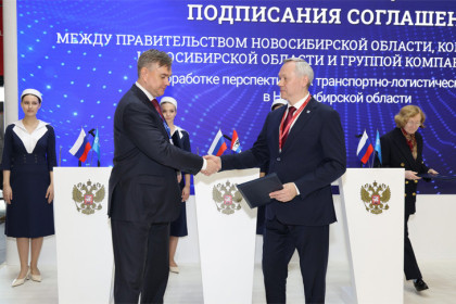 Андрей Травников: в Новосибирске появится крупнейший контейнерный терминал