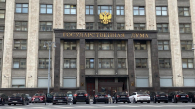 В Госдуме девятого созыва сформируют 34 комитета и четыре комиссии