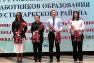 Молодые педагоги пополнили ряды учителей Усть-Таркского района