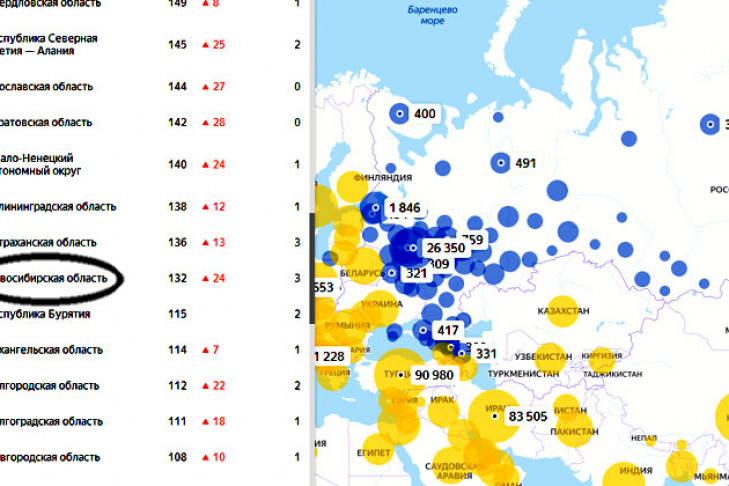 Карта коронавируса 21 апреля: новая статистика заболевших в России