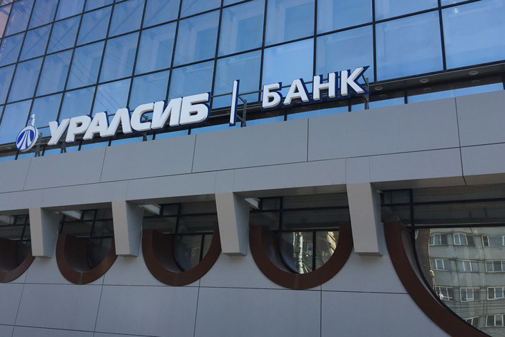 Банк Уралсиб в Новосибирске увеличил количество розничных клиентов в 1,4 раза