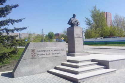 Сквер имени Тараса Шевченко в Новосибирске не устроил националистов