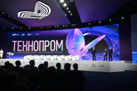 В Новосибирской области открылся международный форум «Технопром-2026»