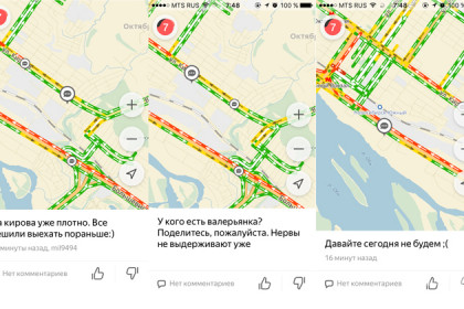 «Дороги почистят к майским праздникам»: пробки комментируют в Яндексе