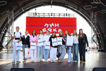Школьники и студенты отметят начало учебного года на Линейке Первых