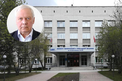 Осужденного за госизмену ученого-физика отправили на медэкспертизу