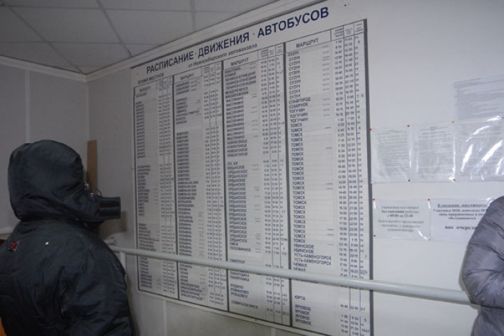 Расписание автобусов Баган – Новосибирск-2019: цена и время