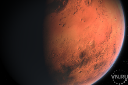 Имена жителей Новосибирска появятся на Марсе