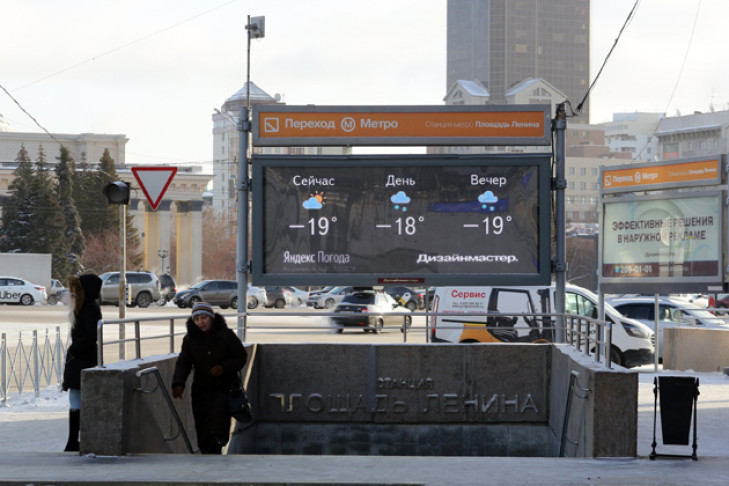 Погода на выходные 16-17 ноября в Новосибирске: стык тепла и холода