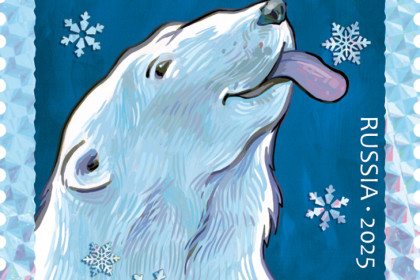 В Новосибирск поступили новогодние марки «Белый медведь» и «Красная лошадь»