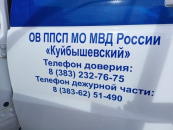 Сто тысяч рублей перевел студент мошенникам в Новосибирской области