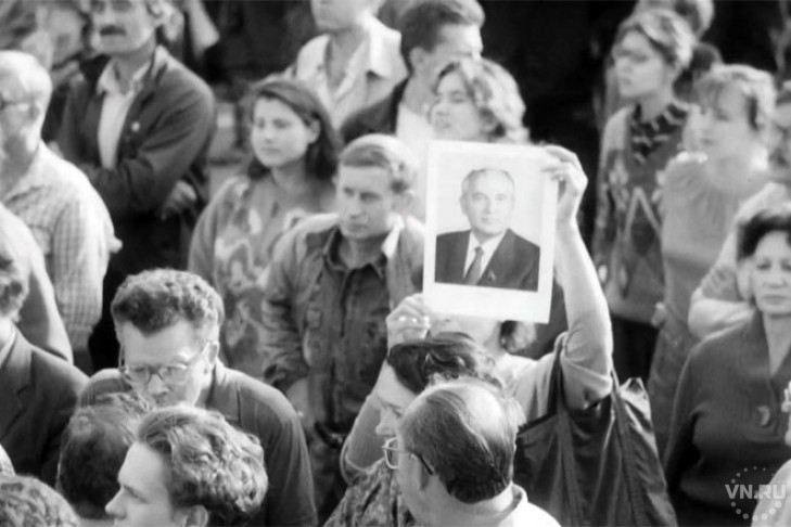 Новосибирск в день Августовского путча: уникальные кадры опубликованы в Сети