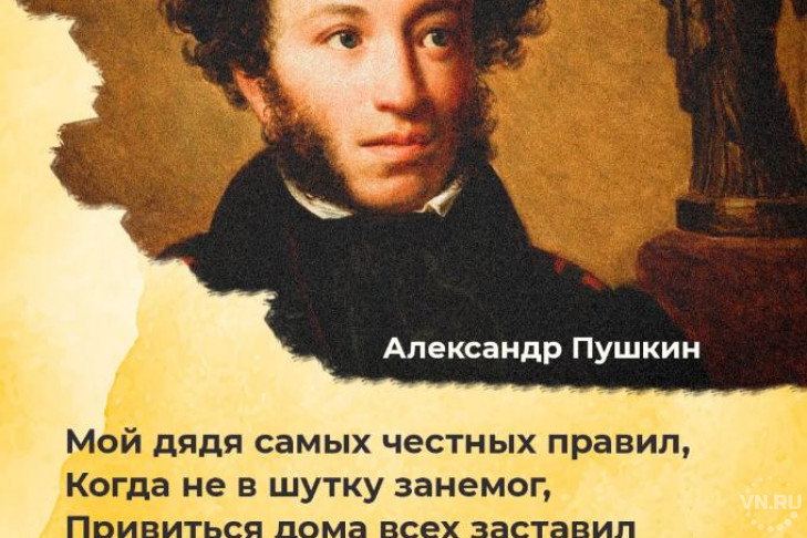 Пушкин и Шекспир призвали новосибирцев сделать прививку от COVID-19