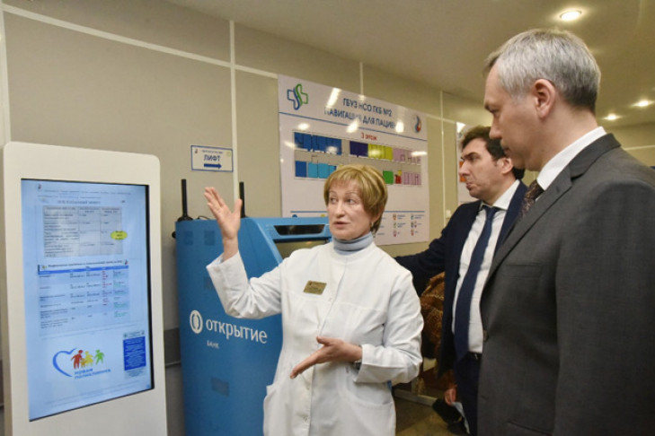 Губернатор Травников: Центры амбулаторной онкопомощи помогут быстрее ставить диагноз