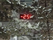 Новосибирская область готовится к январским морозам