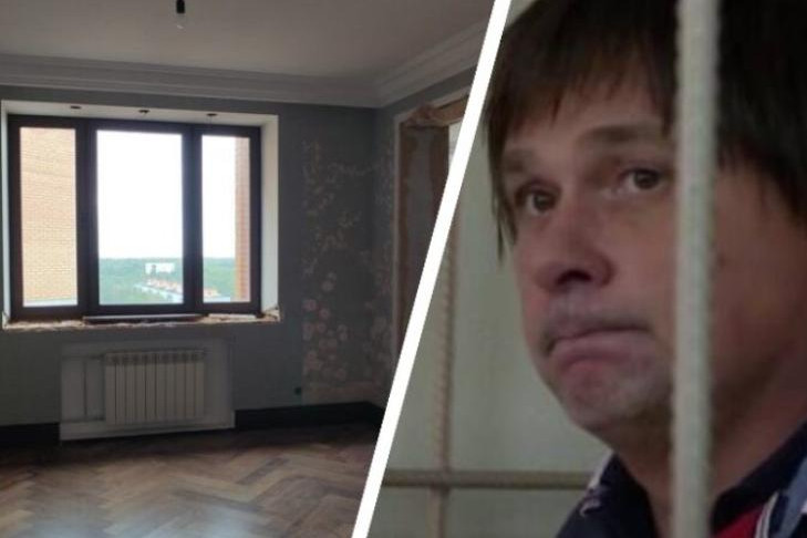 Квартиру экс-замглавы Мешалкина Покушалова продали на торгах за 55,7 млн