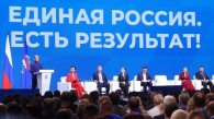 На форуме «Есть результат!» обсудили приоритеты новой Народной программы