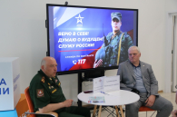Работу для настоящих мужчин предлагали в Искитиме