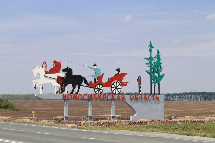 Точную границу определили между Новосибирской и Кемеровской областями