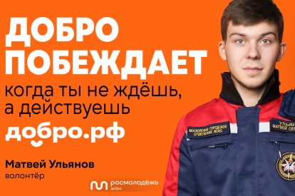 На базе Волонтерского корпуса Новосибирской области действует региональный штаб #МЫВМЕСТЕ