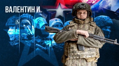 Новосибирский разведчик помог уничтожить подразделение противника в зоне СВО