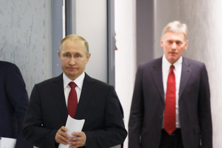 О деньгах Путина рассказал его пресс-секретарь Песков