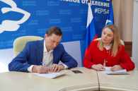 Виктор Игнатов подал документы на регистрацию для участия в предварительном голосовании «Единой России»