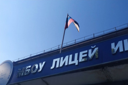 О церемонии поднятия флага России в школах рассказали в мэрии Новосибирска