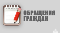 Новосибирцы направили более 600 обращений в МЧС с начала 2026 года