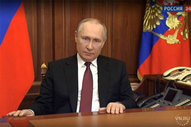 О начале проведения специальной операции в Донбассе объявил Владимир Путин