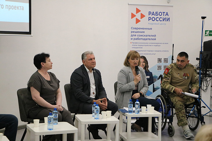 Чат-бот проинформирует: в регионе будет создан единый ресурс для помощи участникам СВО