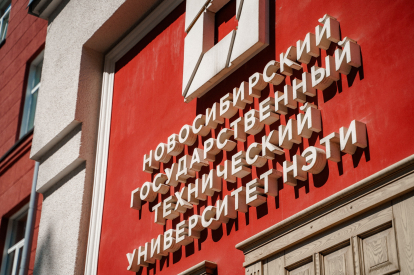 Универсальную коляску для людей с ДЦП разработали в НГТУ НЭТИ