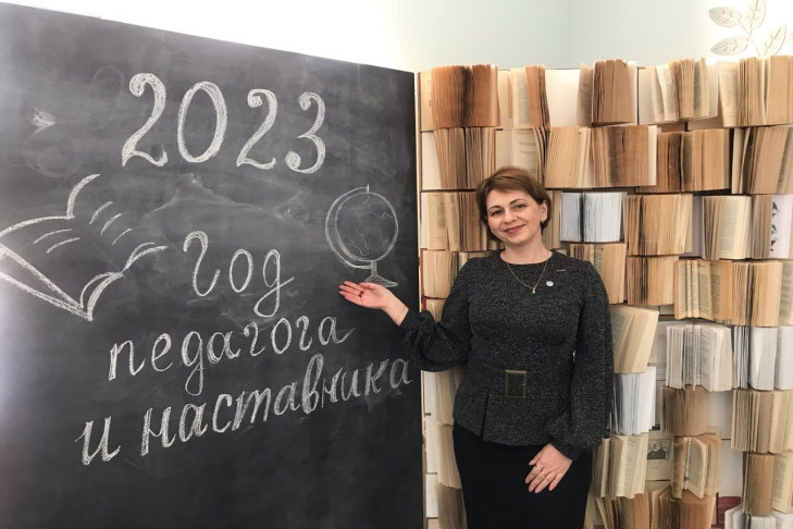 Учитель математики из Ордынского стала амбассадором форума классных руководителей