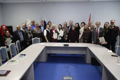 В Новосибирске назвали победителей патриотического конкурса «ФотоСтихиЯ»