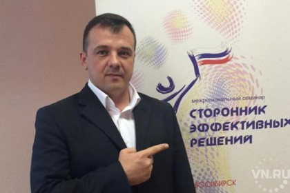 Евгений Лебедев выдвинут кандидатом от ЛДПР на выборах мэра 